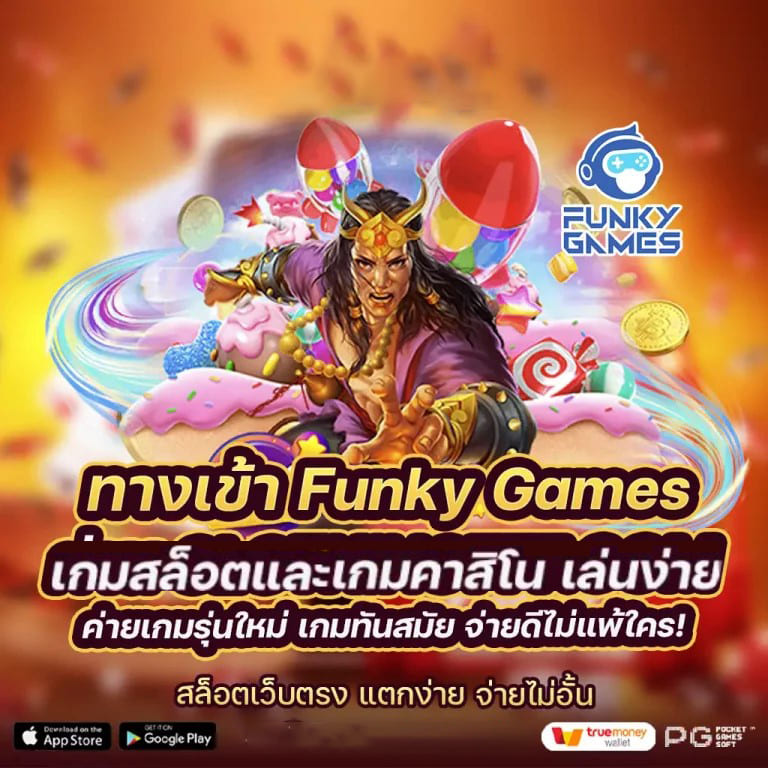 edmbet55 เกมสล็อตออนไลน์