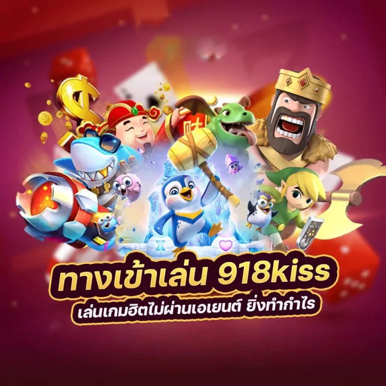 ประสบการณ์เล่นเกมใน ssgame56 คา สิ โน