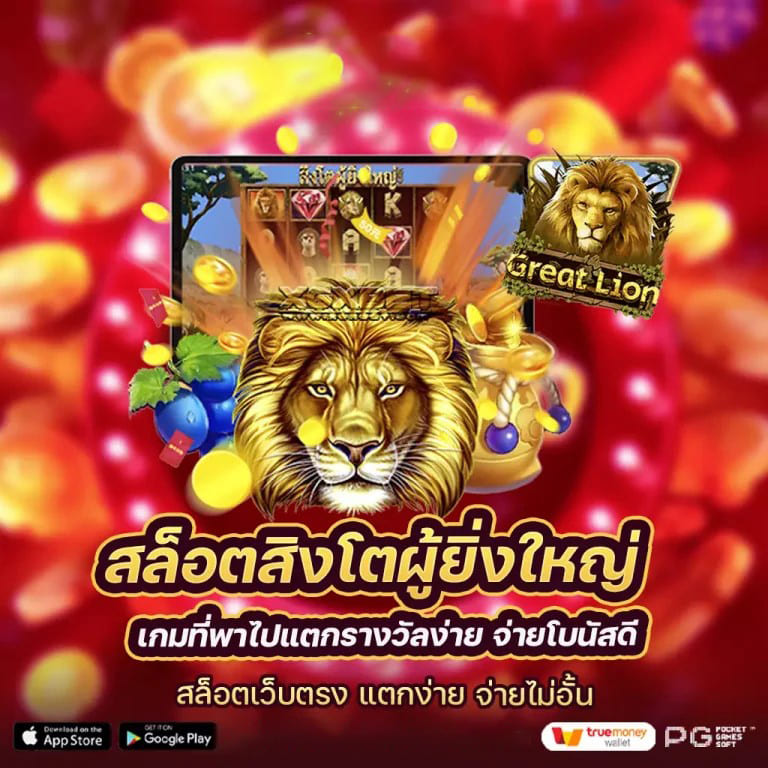 การดาวน์โหลด pg slot ทางเข้า： คู่มือฉบับสมบูรณ์สำหรับผู้เล่นใหม่